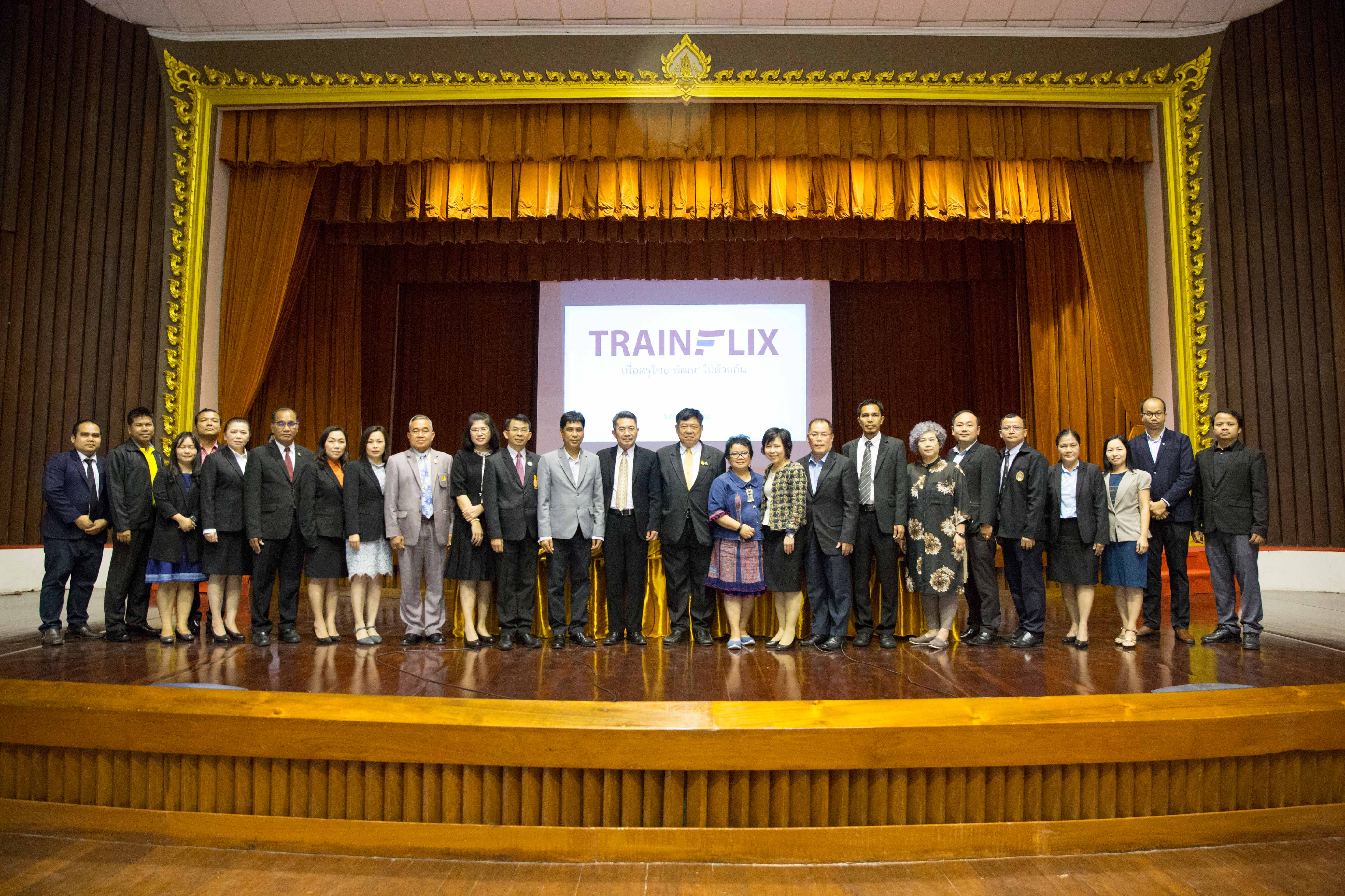 TrainFlix จับมือพันธมิตรมหาวิทยาลัยทั่วประเทศ ร่วมประชุมชี้แจงพัฒนาวิชาชีพครู-บุคลากรทางการศึกษาแบบ PLC